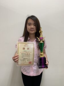 Read more about the article 狂賀！護理科學生林姿妘，參加「台北首都盃國際音樂大賽」，榮獲「鋼琴演奏比賽」P5J組第一名。