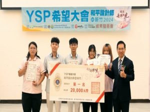 Read more about the article 恭賀!!護理科「慢城優活隊」參加2024 YSP希望大會「和平設計師 in 新竹」服務計畫評選競賽榮獲第一名團隊。