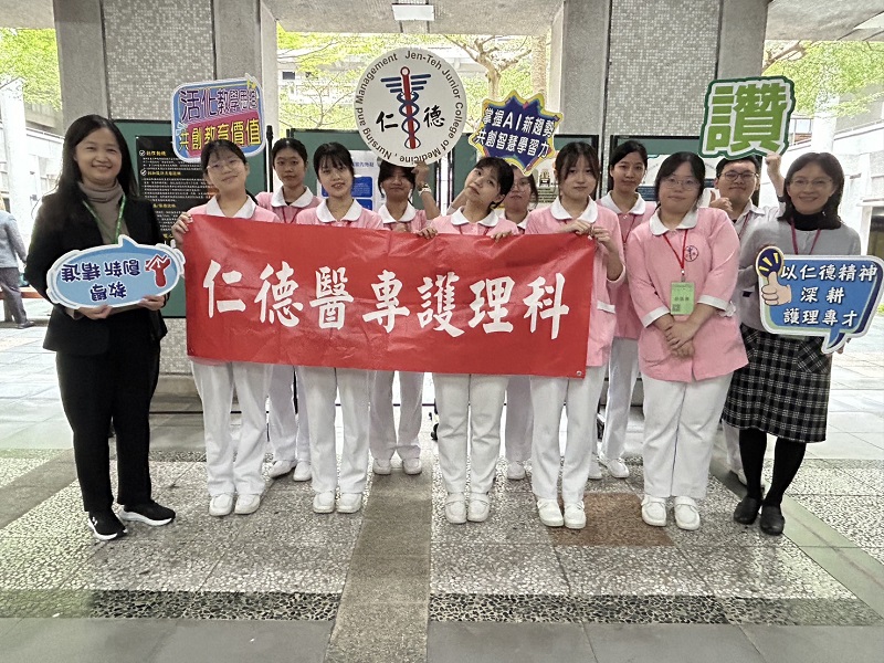 恭賀！護理科蔡淑玫老師、洪慧真老師帶領學生參加2025年第11屆全國技專校院老人福祉產品服務創新設計競賽榮獲第一、二名(2組)及佳作。