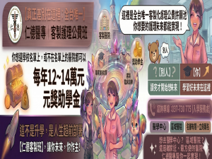 Read more about the article 在仁德醫專，你的未來，不用等畢業才開始！【真正差別在這裡｜全台唯一 客製護理公費班 × 護理夢想許願池】