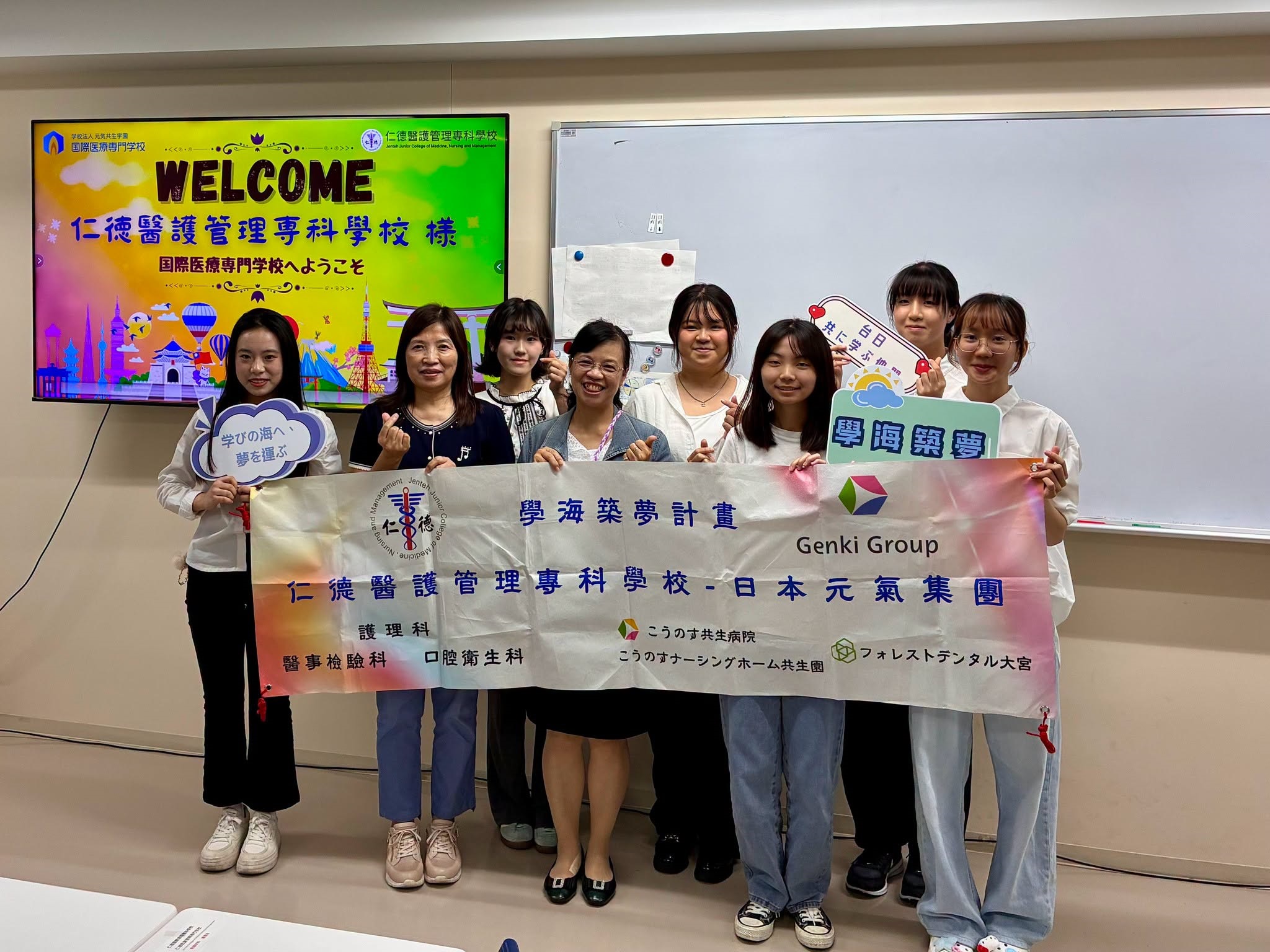 學海築夢｜跨越國界，把護理的溫度帶進日本長照現場
